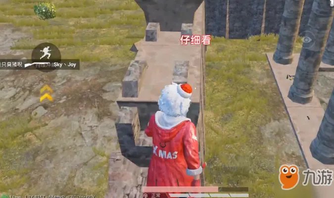 《和平精英》怎么上山顶祭坛 山顶祭坛攀爬技巧教学