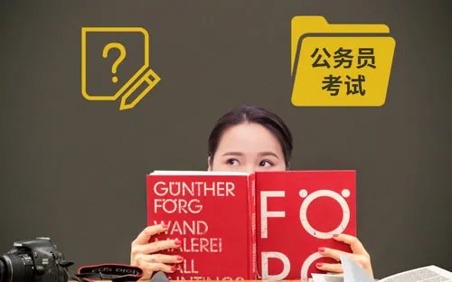 2022湖南省公务员考试时间 湖南省考公务员2022年报名时间