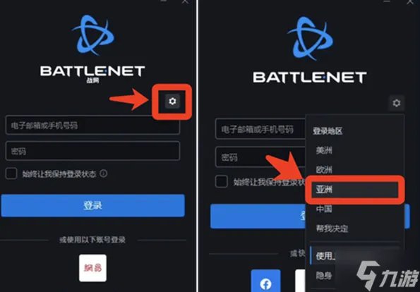 魔兽世界wow台服怎么进 台服安装注册教程