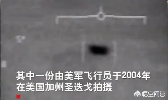 日本上空不明球体