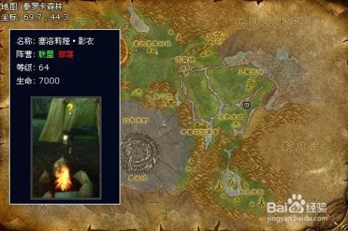 不着痕迹任务怎么做