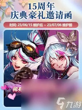 《dnf》有什么无敌技能