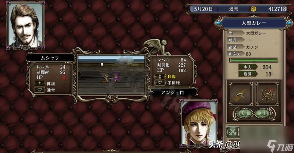 大航海时代4 威压有什么用 大航海时代4威压评价怎么样