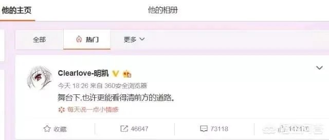 厂长微博发文暗示自己要退役，一番话让众多玩家流泪！网友：别退役啊。你怎么看？