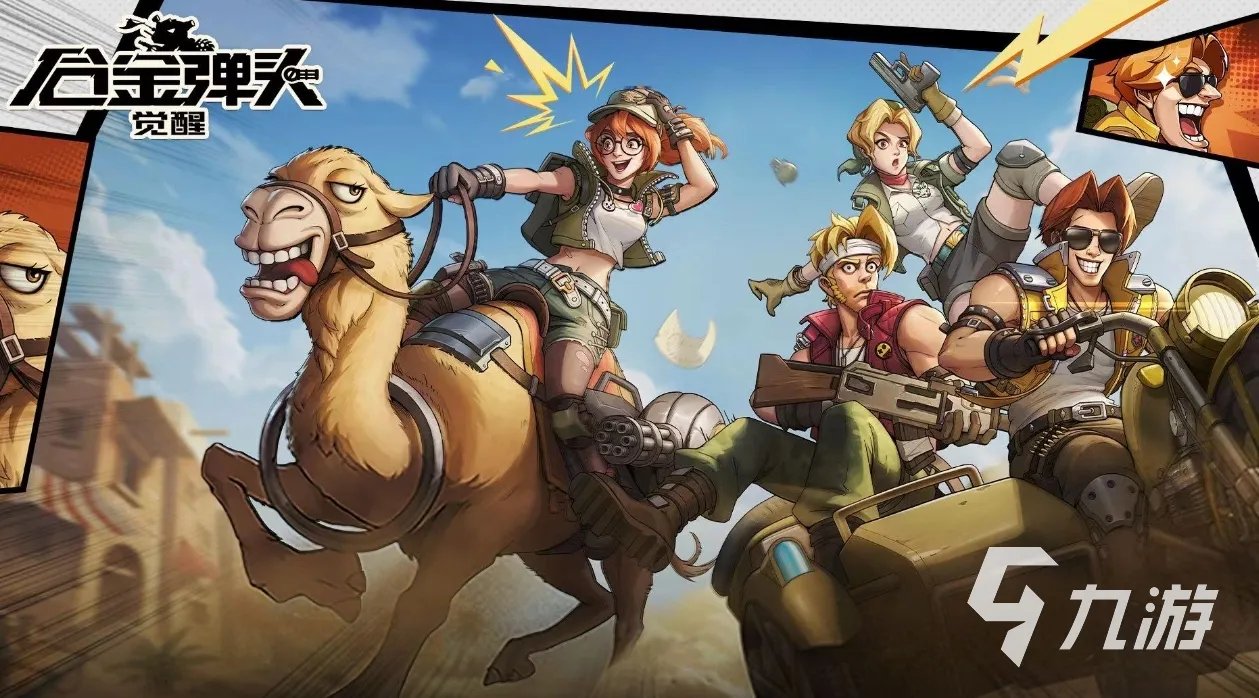 打枪单机游戏有哪些 2023热门的射击类单机游戏排行榜