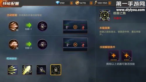 魂斗罗归来新角色达努沙怎么样 达努沙技能攻略