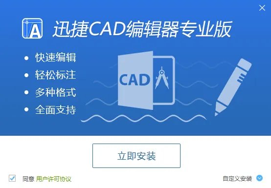 天正建筑2013 64位能用哪个版本的cad