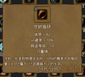 地下城堡2支线任务石棺的恶魔攻略