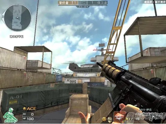 《CF》步枪AT15-沙丘评测分析