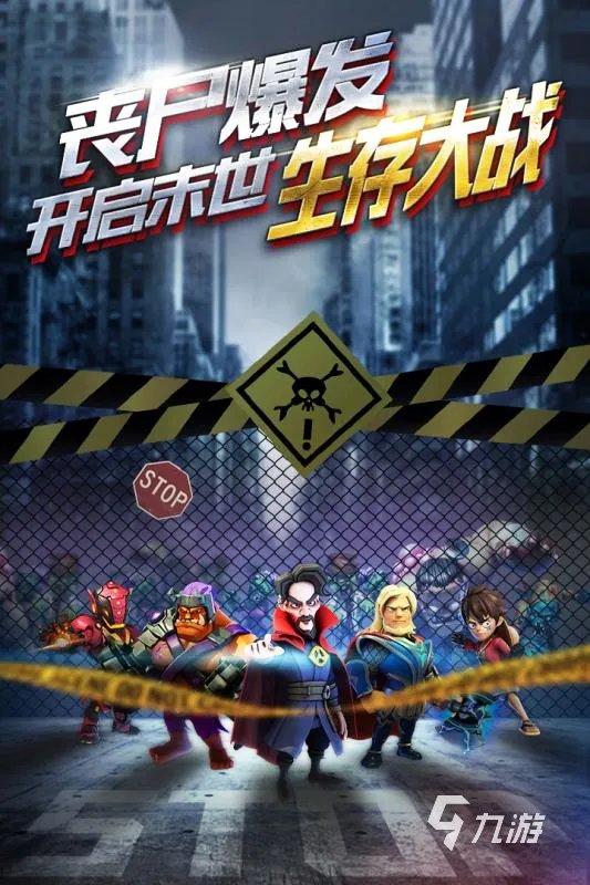 双人同屏打僵尸的游戏大全2022 好玩的双人打僵尸游戏有哪些