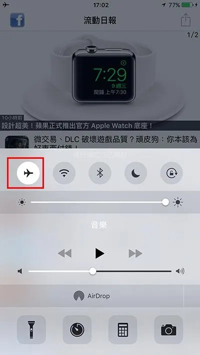 iPhone5充电时间是多长？