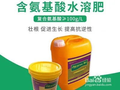 全水溶性肥料到底好在哪？