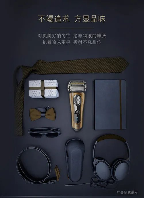 奢华人生 盘点那些男人也爱的限量版产品