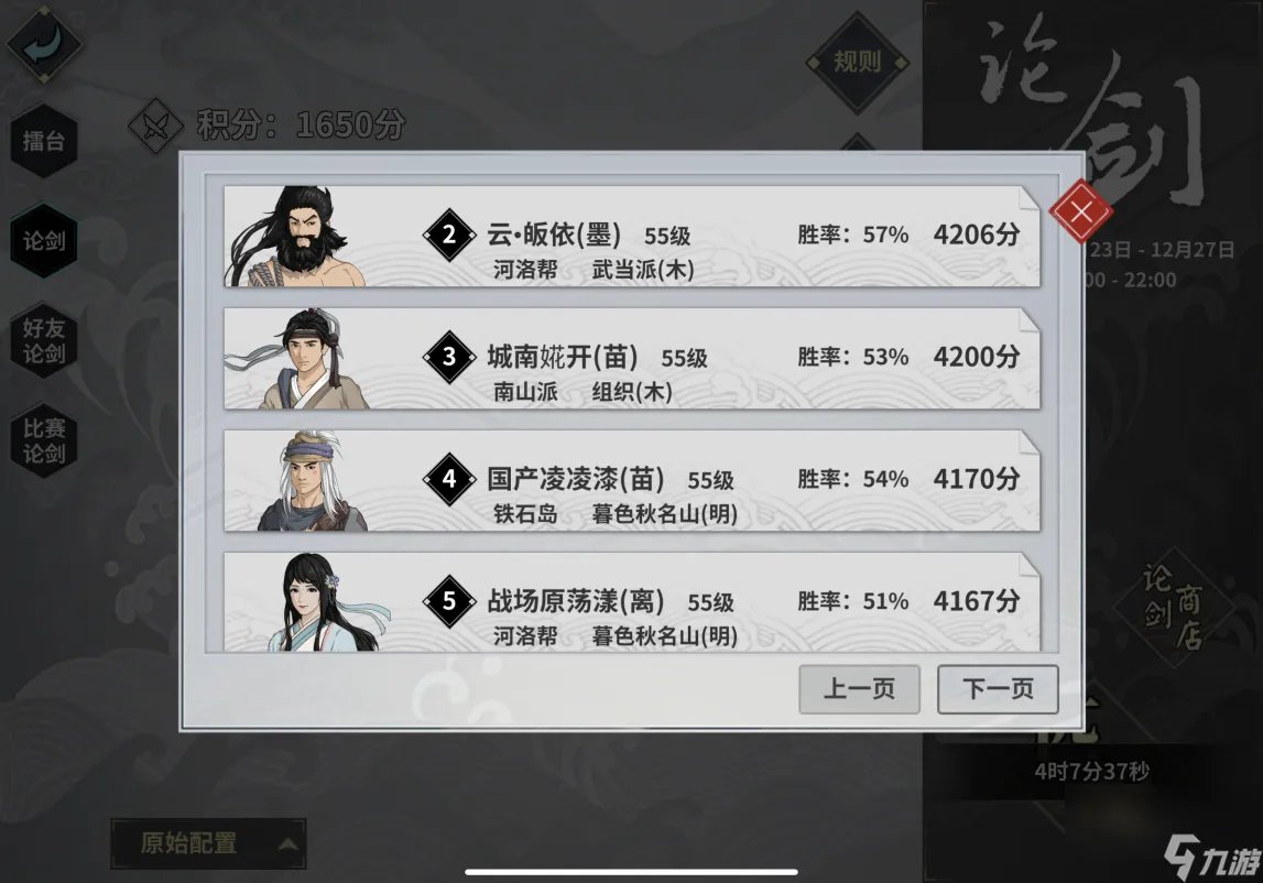 英雄坛说详细攻略(RPG游戏英雄坛说详攻略介绍)