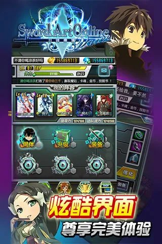 刀剑神域手游抽卡攻略_绝地兵王