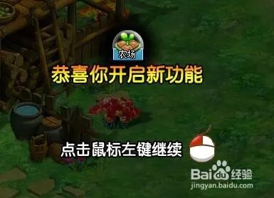 远大小状元的天神岛应该这样玩。