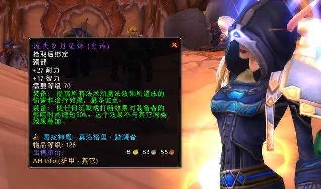鱼斯拉掉落（魔兽怀旧服：PVP玩家的福利）