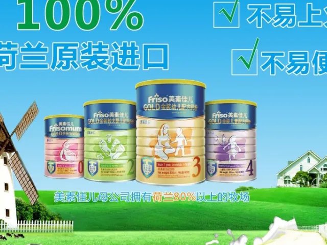 荷兰出名的前三名奶粉品牌分别是哪些？