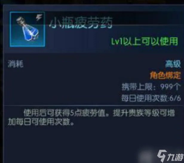 dnf疲劳值用完了怎么办疲劳值恢复方法详解