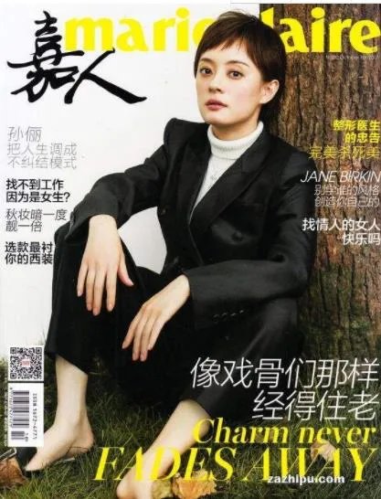 任泉嘉人杂志老板:明星抢着上封面的杂志竟是任泉的