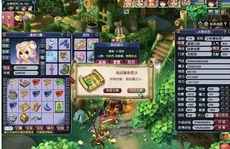 《梦幻西游手游》寻梦追忆攻略