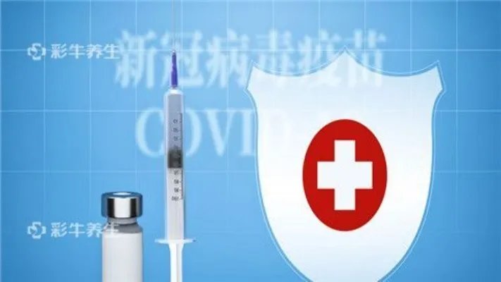 北京科兴疫苗一共几针