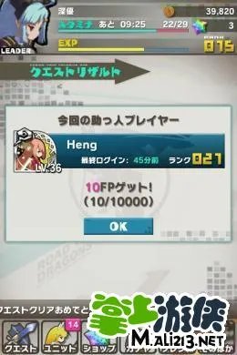 Road to Dragon驭龙之路攻略 新手入门必看