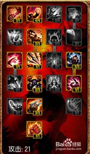 S5皮城女警天赋加点图S5凯特琳天赋符文攻略