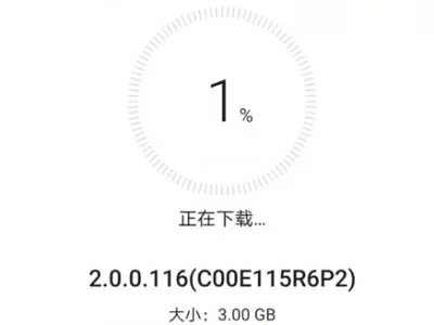 鸿蒙系统2.0升级教程