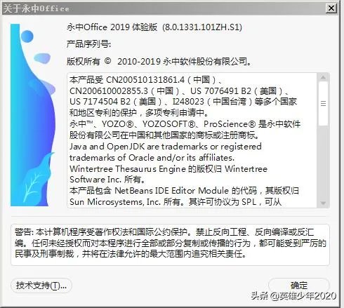 假如微软断供中国有何影