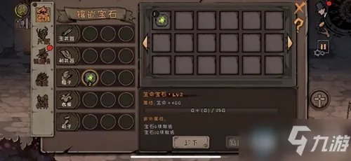 《异化之地》镶嵌注魔怎么玩 镶嵌注魔玩法介绍