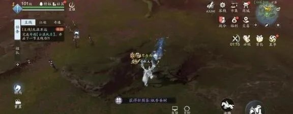 天涯明月刀手游云滇图鉴触发坐标地点详解_天涯明月刀手游