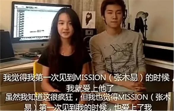 miki张千巽多大就和张木易同居发生关系了 张木易和miki亲密照片