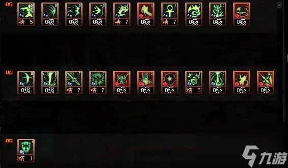 DNF2023国庆版本奶爸加点推荐