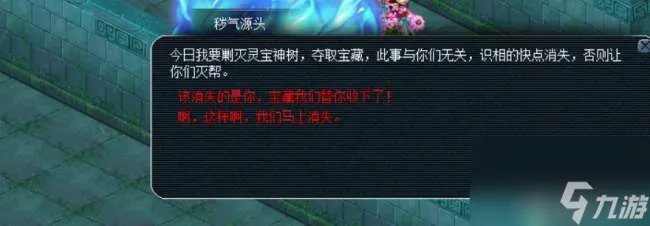 梦幻帮派迷宫详细攻略及开始时间 五彩宝箱路线等玩法流程