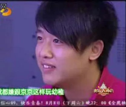 快乐大本营中说的谢娜的弟弟京京是谁啊
