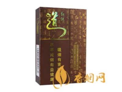 红河道一条多少钱 2020红河道香烟价格表图片