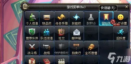 dnf冒险团等级怎么提升 冒险团升级方法推荐