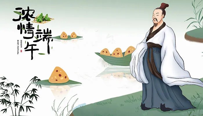 端午节的古诗词四句 端午节四句诗有哪些