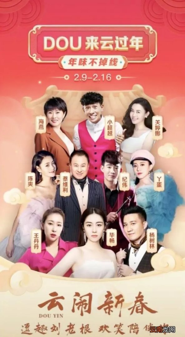 毕畅贺树峰包饺子 毕畅老公 贺树峰