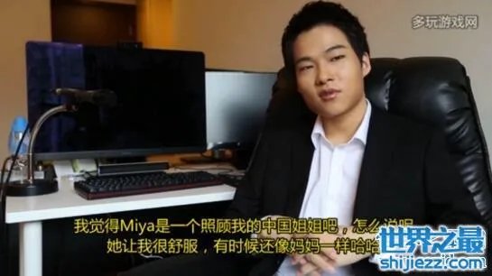 dopa的翻译妹子照片，最强王者御用翻译miya 