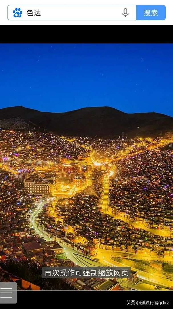 夏天去哪里旅游比较好？