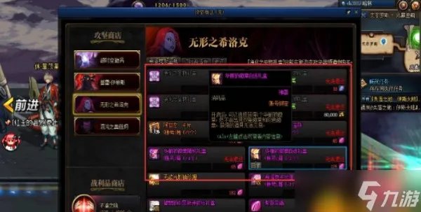 dnf徽章镶嵌怎么操作 徽章镶嵌方法介绍