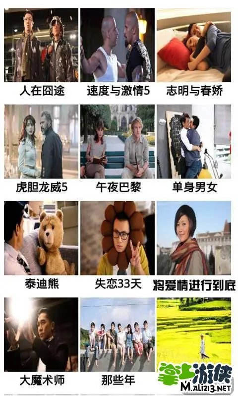 疯狂猜电影答案带图攻略一览