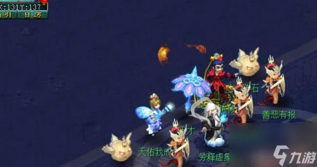 梦幻帮派迷宫详细攻略及开始时间 五彩宝箱路线等玩法流程