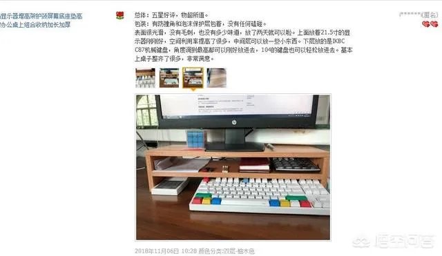 淘宝评价有图并且评价超级详细的，是否可以确认是刷单？为什么？