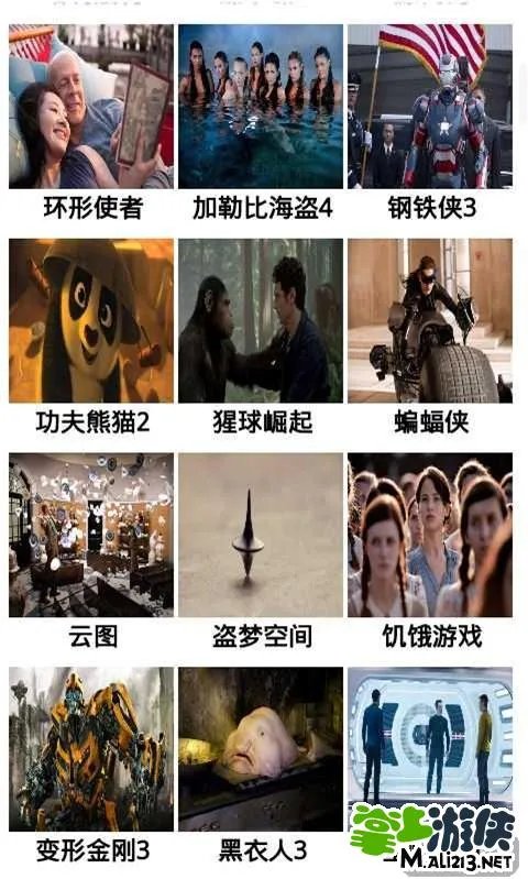 疯狂猜电影答案带图攻略一览