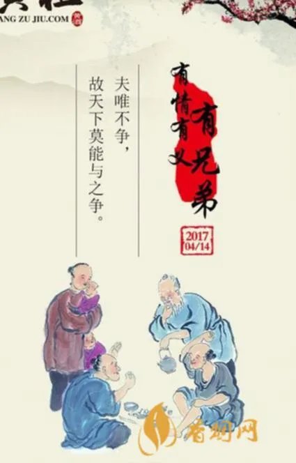 黄祖黄酒多少钱