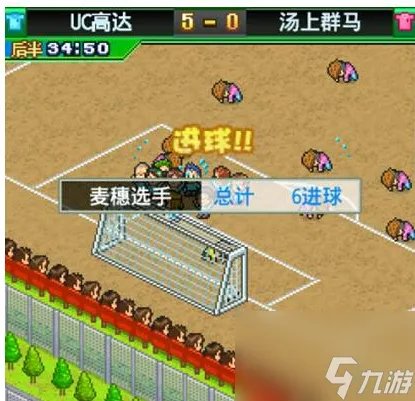 冠军足球物语2攻略之新手入门篇 冠军足球物语2新手攻略