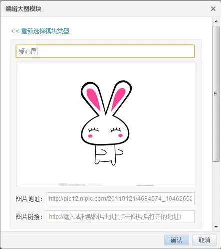 qq空间相册名称一套10个